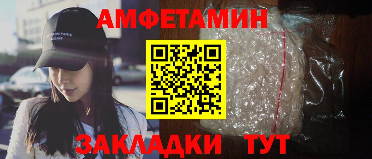 Слободской  АМФ  Вход с VPN  АМФЕТАМИН VHQ 