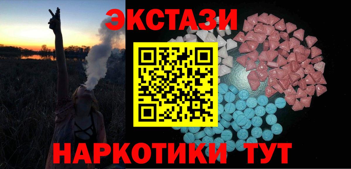 ЭКСТАЗИ louis Vuitton  нарко площадка состав  купить наркоту  Слободской  blacksprut сайт  Экстази Дубай  Вход с VPN 
