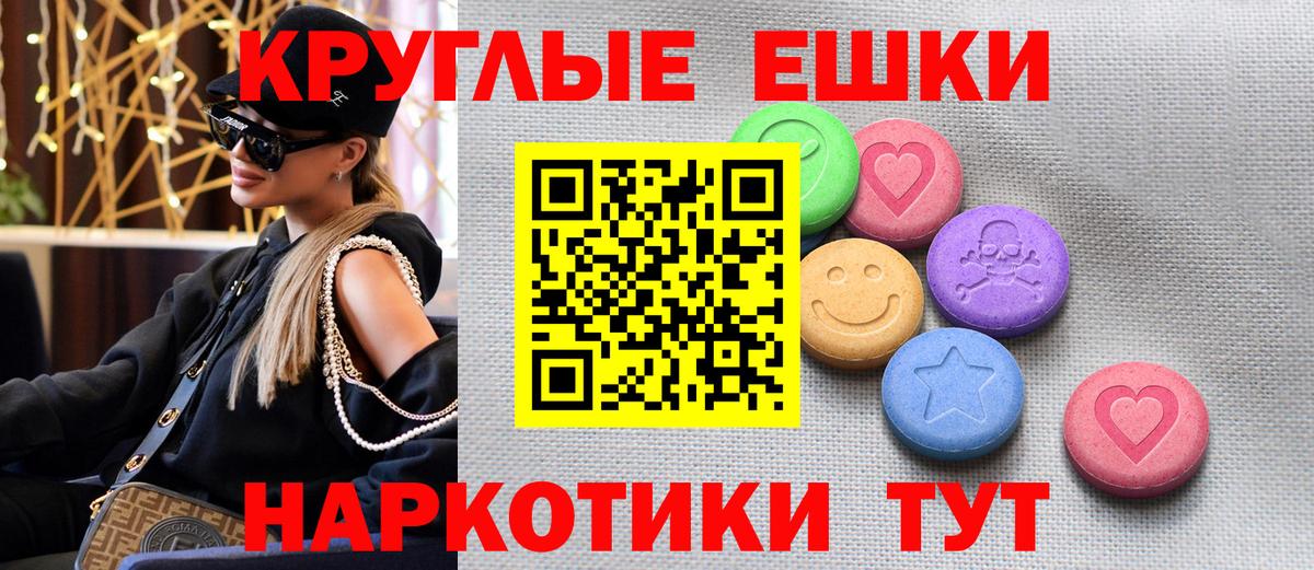 ЭКСТАЗИ DUBAI Слободской