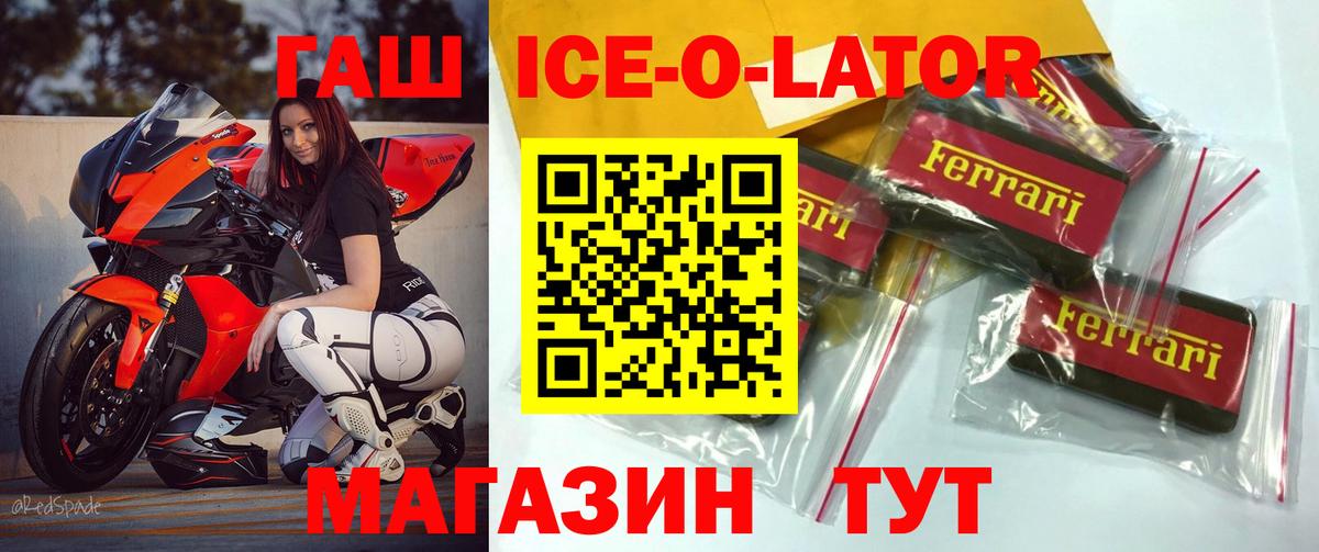 ГАШИШ Cannabis Слободской