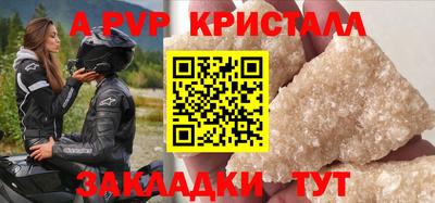 альфа пвп VHQ Бузулук