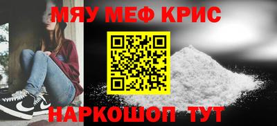 амф Будённовск