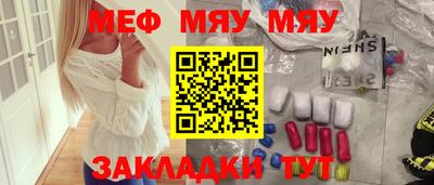 PSILOCYBIN Бугуруслан