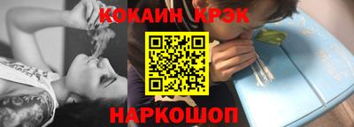 амф Будённовск