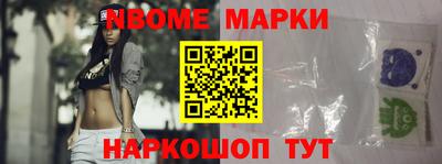 амф Будённовск