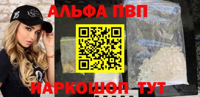 амф Будённовск