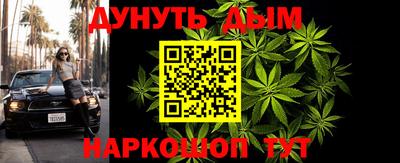 амф Будённовск