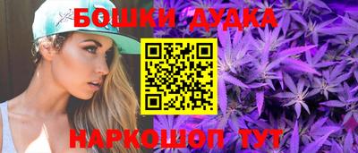 PSILOCYBIN Бугуруслан