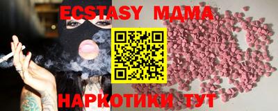 PSILOCYBIN Бугуруслан