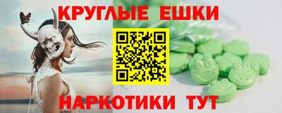 альфа пвп VHQ Бузулук