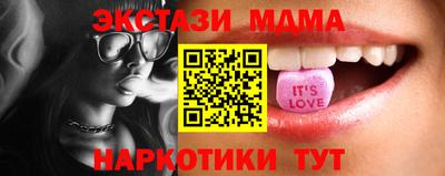 PSILOCYBIN Бугуруслан