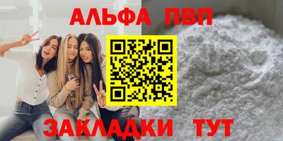 PSILOCYBIN Бугуруслан