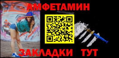 PSILOCYBIN Бугуруслан