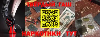 альфа пвп VHQ Бузулук