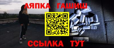 альфа пвп VHQ Бузулук