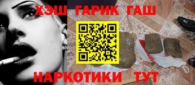 альфа пвп VHQ Бузулук