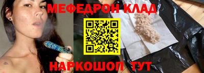 амф Будённовск