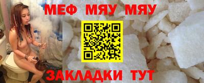 альфа пвп VHQ Бузулук