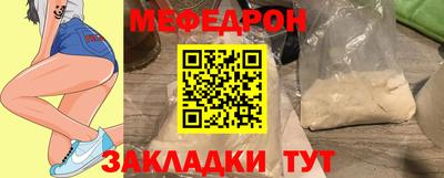 PSILOCYBIN Бугуруслан