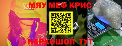 альфа пвп VHQ Бузулук