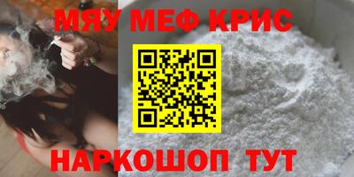 альфа пвп VHQ Бузулук