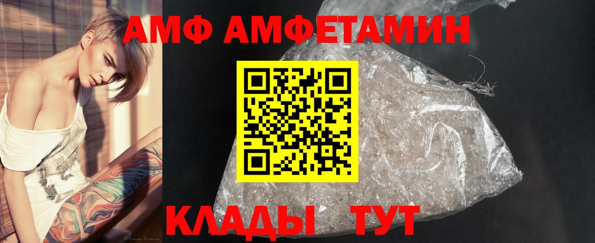 Слободской  Первитин винт  Вход с VPN 